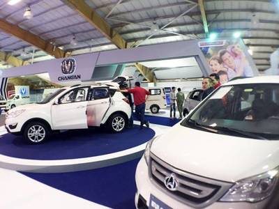 長安汽車閃耀哥倫比亞國際汽車展會(huì)，開啟拉美市場新征程