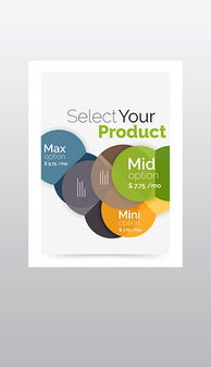 EPS科技產(chǎn)品樣本素材與設(shè)計模板全解析