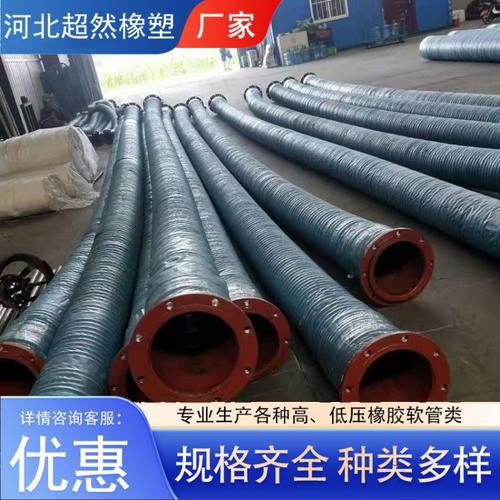 這種特種橡膠管采用多層復合結構設計,內襯高密度耐磨橡膠層,其耐磨